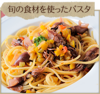 パスタ